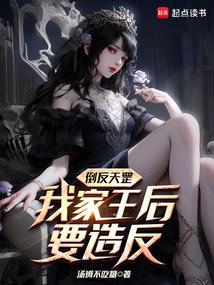 我靠情报攻略封神txt