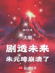 大秦血衣侯我以杀敌夺长生TXT