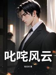 重回都市来修仙