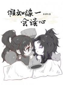 鬼灭之刃cp缘一