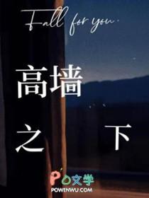 只为她折腰