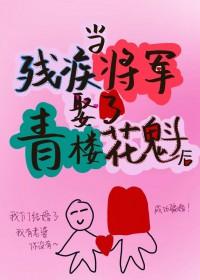 美人攻二由我守护