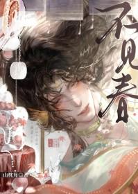 驯服疯狗的十二种方法