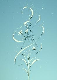 色彩斑斓的世界下一句?