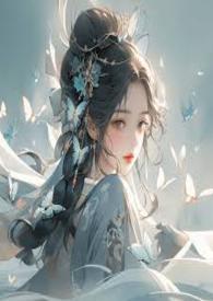 1v1古言挫骨刀
