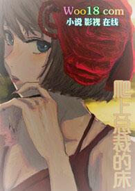 黑莲花的上位(出轨np高h虐男) NPH类型NPH