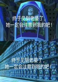 脸盲 表情包
