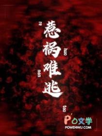 惹祸难逃_麻辣牛肉蛋蛋面