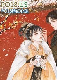 十五福晋荣幼慈雪祭肖