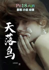 天落鸟足环号查询官网