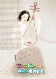 银瓶春by奶酥古言全文免费阅读