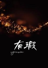 高和)