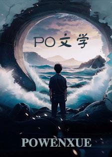 我妻秋一