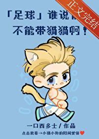 前锋应该穿什么足球鞋