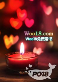 带肉的女配快穿文