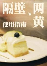 隔壁老王.cnm