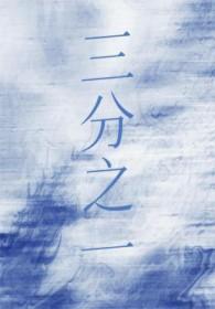 1/3的-1次方是多少