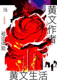 黄文1v2