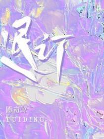 退订业务怎么退