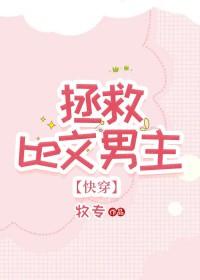 男主被虐的古风