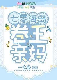 七零海岛日常讲的什么