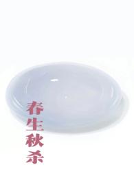 春生秋杀泉水叮咚青红皂白十马九稳打一生肖