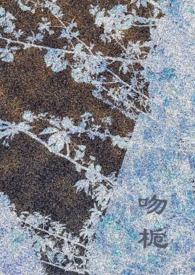 吻栀(校园pop1 v1)笔扣