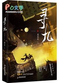 反派退休再就业指北