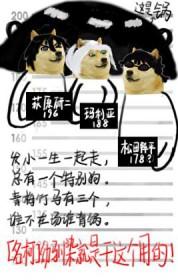 [柯南同人] 幼驯染就是干这个用的